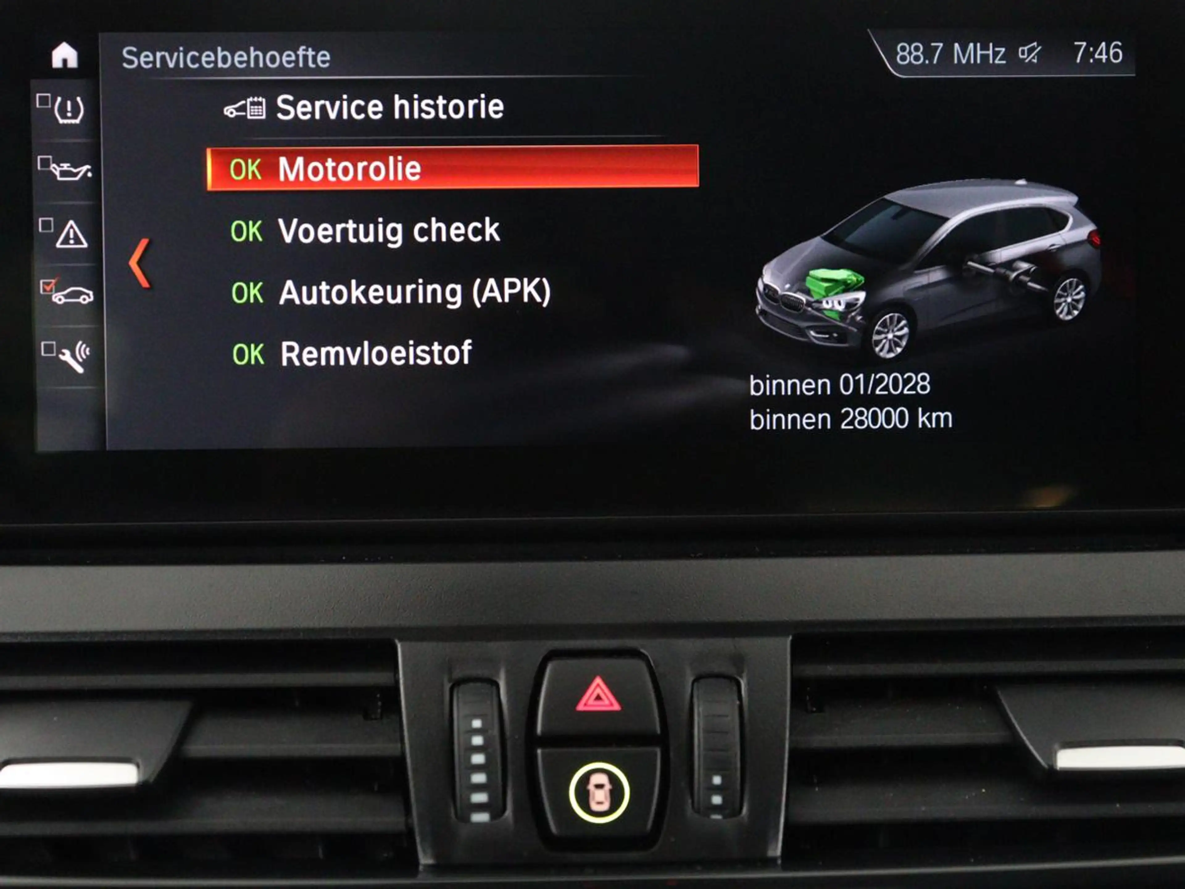 BMW 225 2-serie Active Tourer 225xe iPerformance eDrive Ed — photo 29