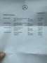 Mercedes-Benz CLA 250 Shooting Brake 4Matic 7G-DCT Sport - thumbnail 15