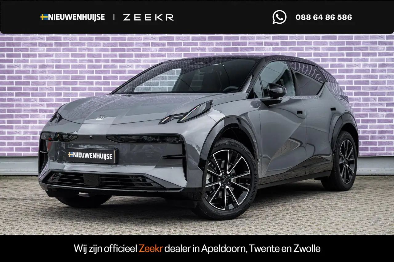 Zeekr X