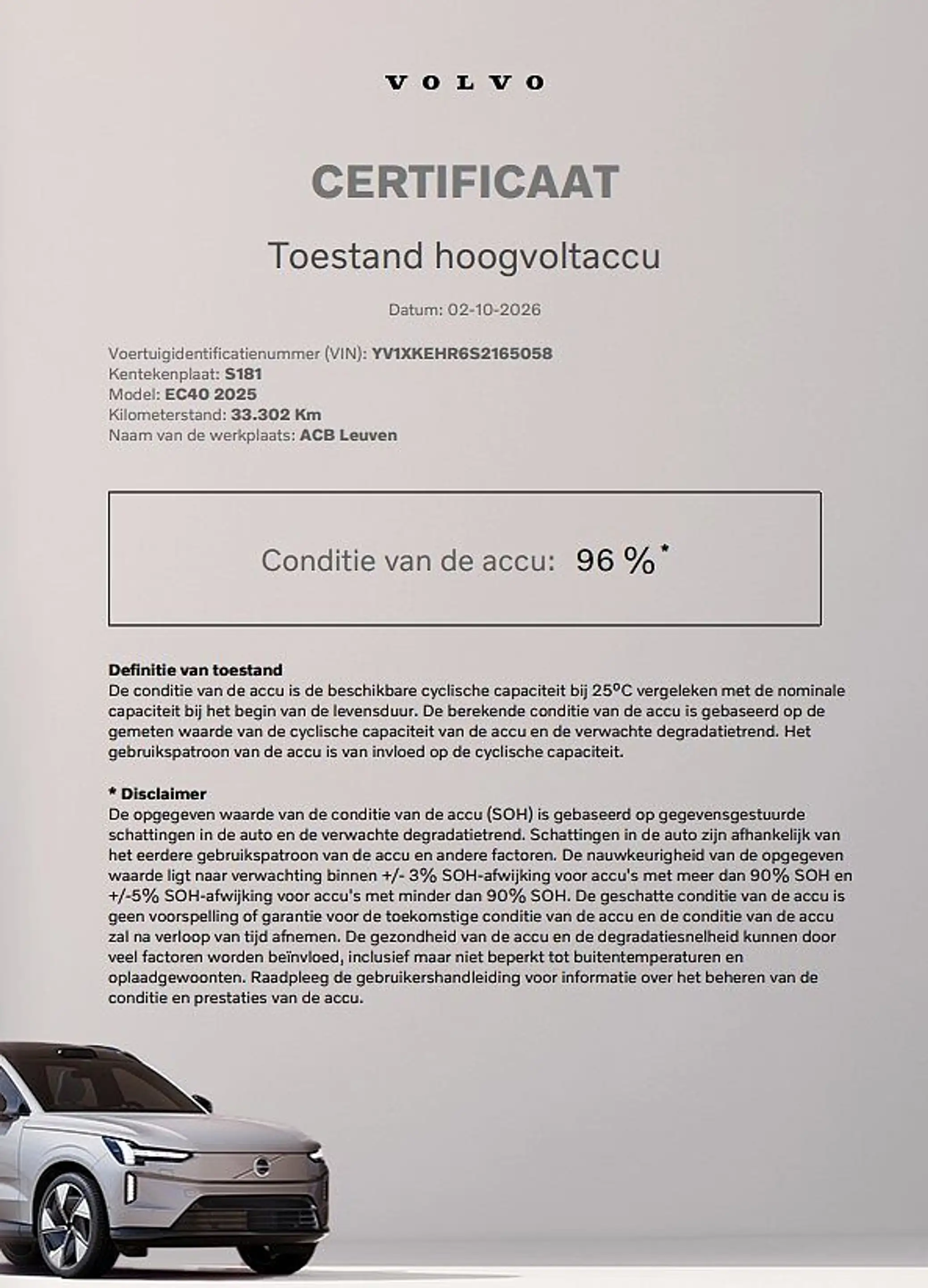 Volvo EC40 Black Edition Ultra, Single Motor Extended Range, — photo 4