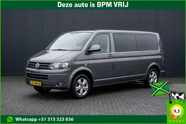 Volkswagen T5 Transporter 2.0 TDI L2H1 | 140PK | DC | 60 Edition | Cruise |