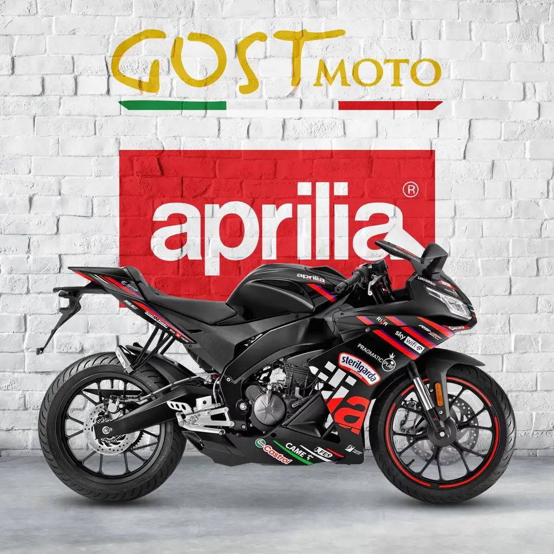 Aprilia RS 125 Gp Replica - 1