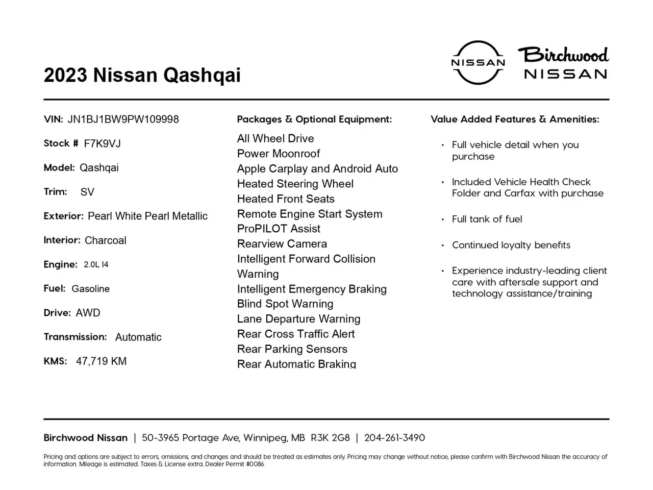Nissan Qashqai снимка Nissan Qashqai