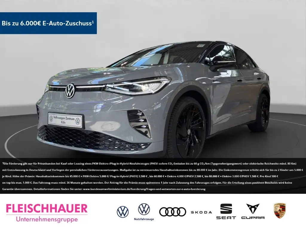 Volkswagen ID.5 0 из Европы — купить под ключ