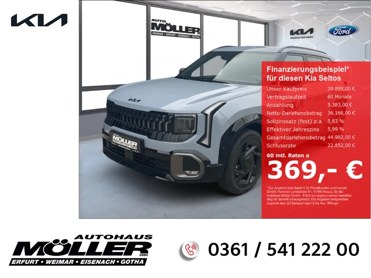 Kia Others 2026