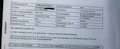 Renault Clio 1.2 16V TÜV / NEU / 08/2027 (54,000 km ) 1 HAND Gold - thumbnail 17