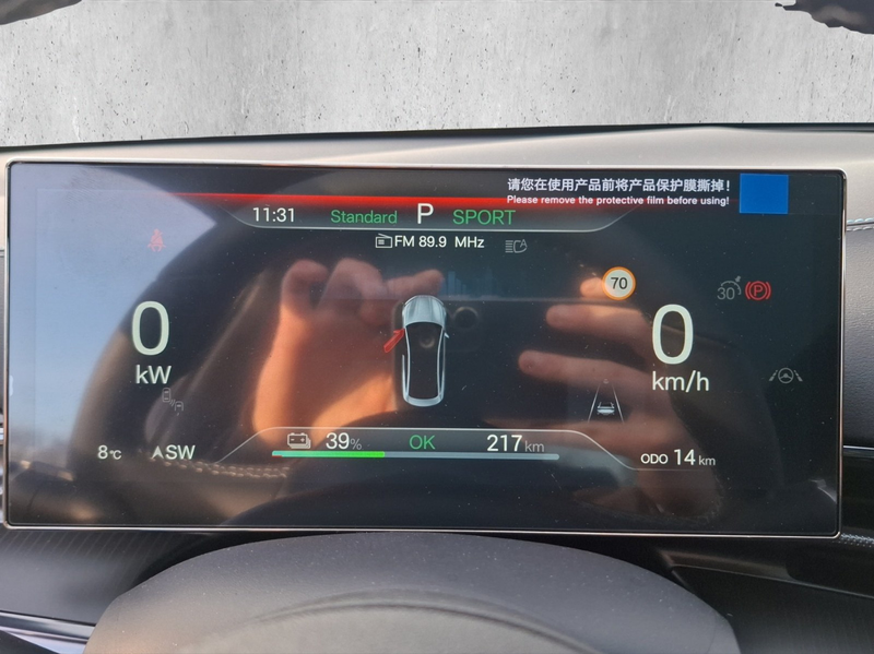 BYD Seal EV 82.5kWh Design ACC 360 Pano CCS2 — photo 13