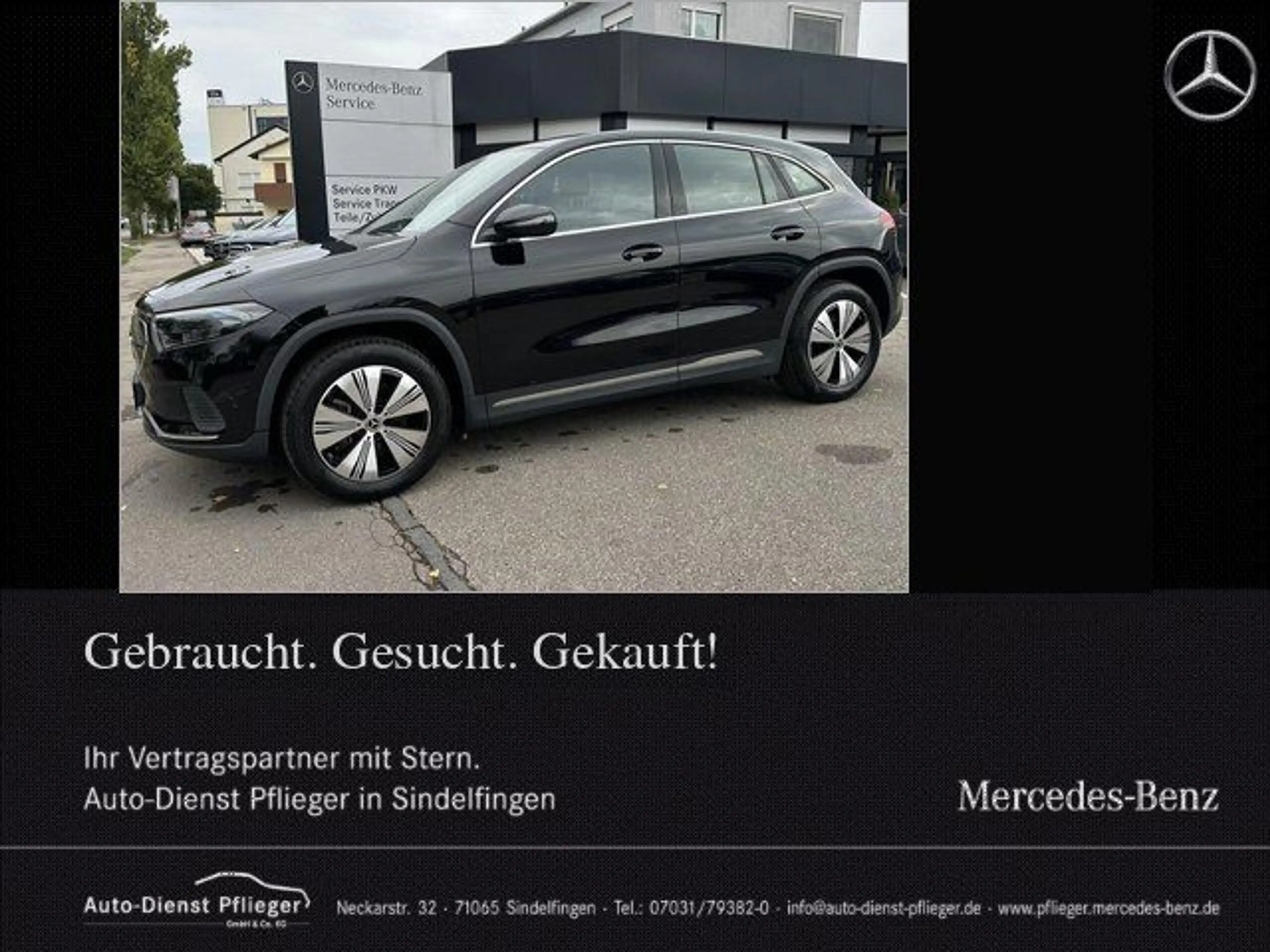 Mercedes-Benz EQA 250+ Progressive*AHK*Kamera*Totwinkel*Advanc