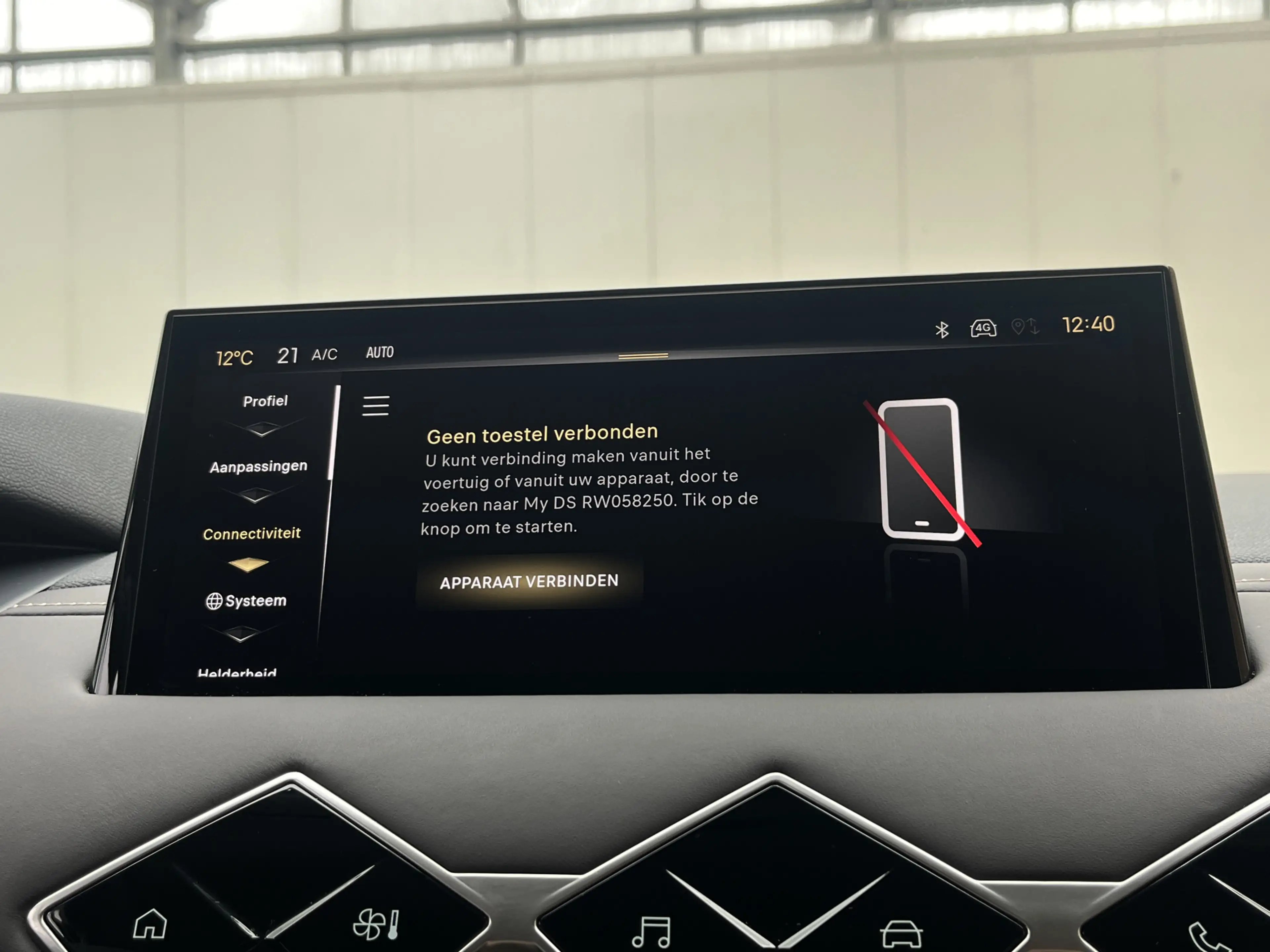 DS Automobiles DS 3 E-Tense Antoine de saint Exupéry 54 kWh | Camera r — photo 14