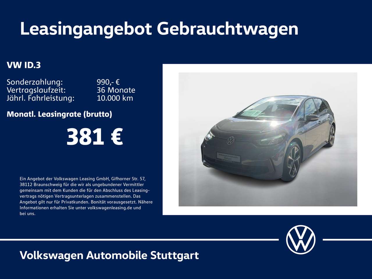 Volkswagen ID.3 2024