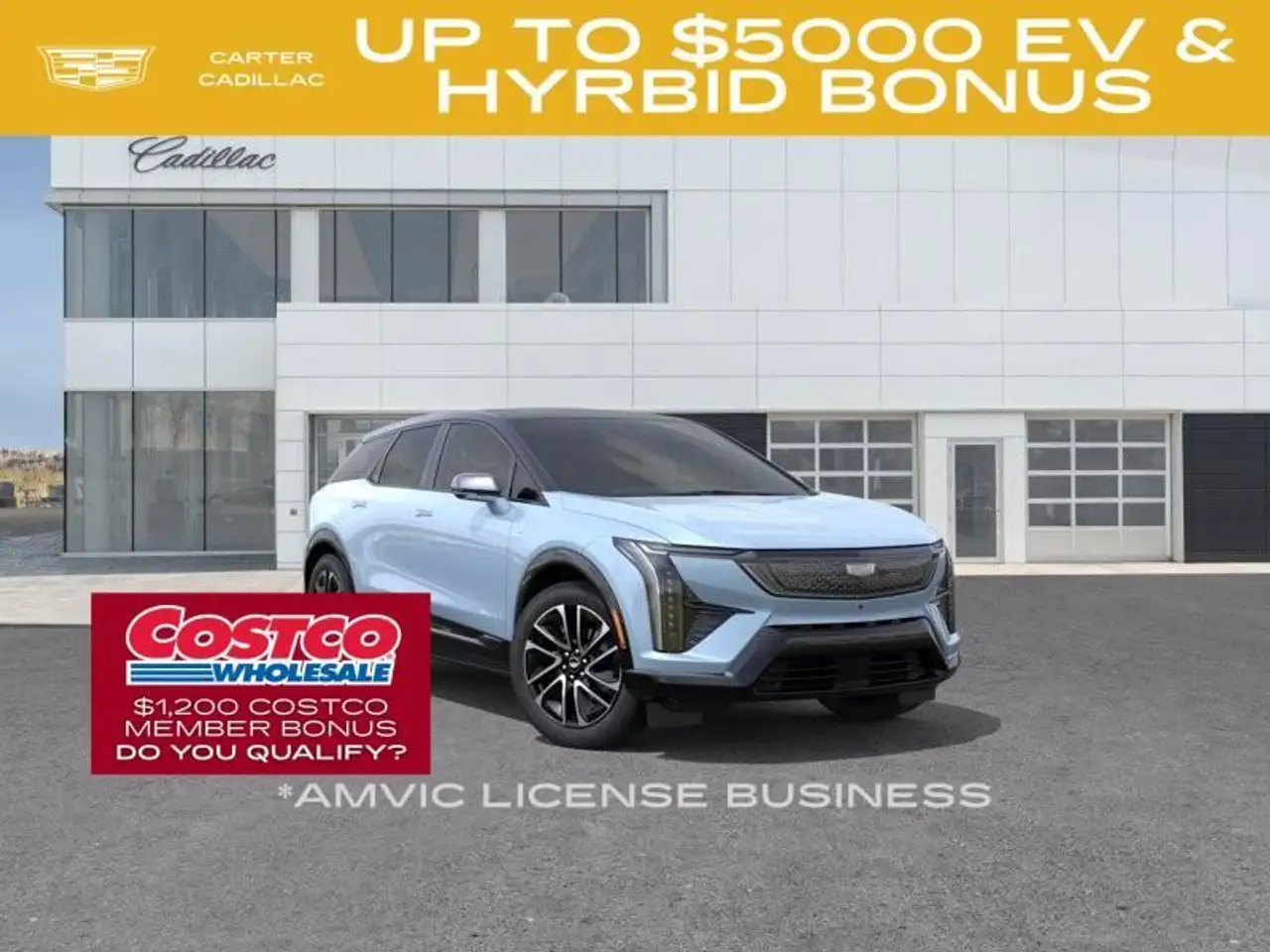 2026 Cadillac Optiq