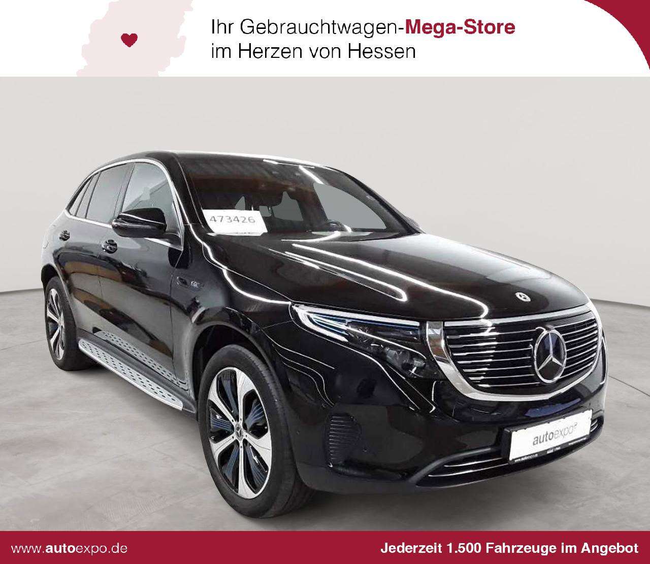 2023 Mercedes Benz EQC
