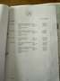 Mercedes-Benz B 220 CDI (BlueEFFICIENCY) 7G-DCT - thumbnail 17