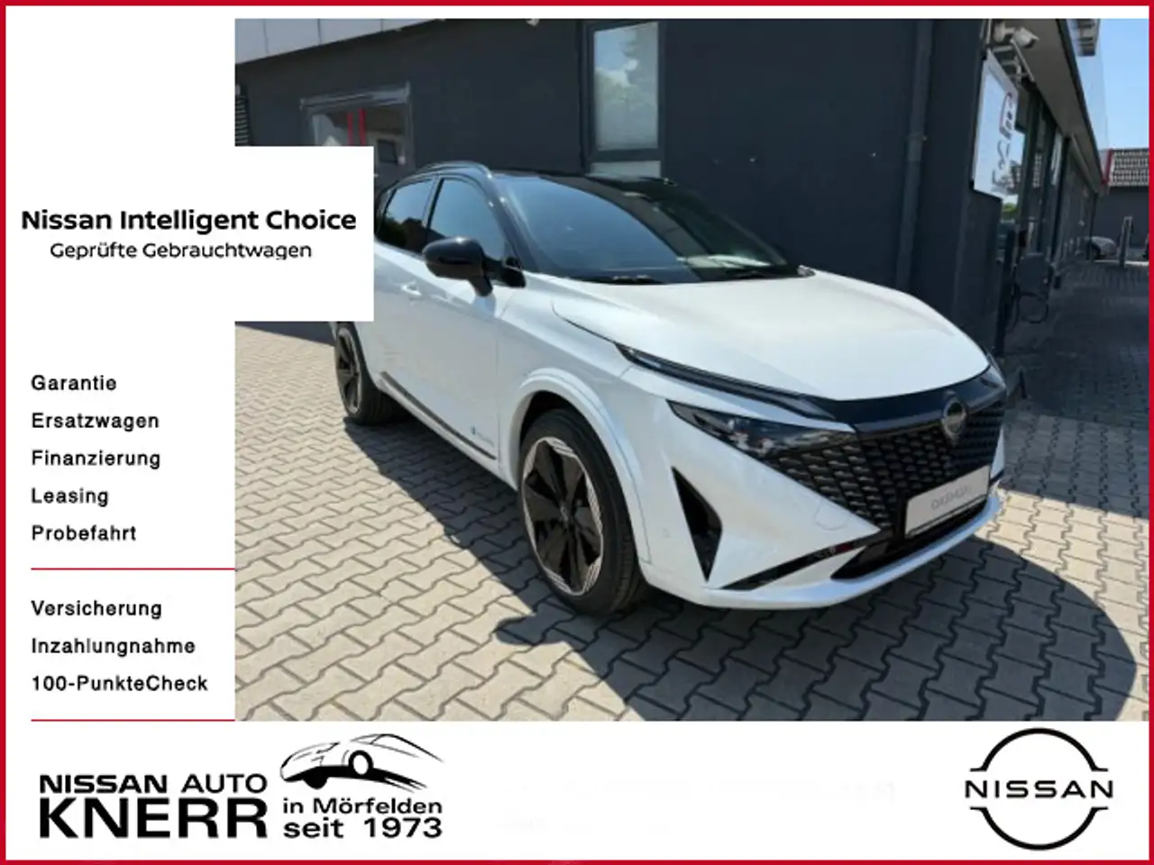Nissan Qashqai 2026
