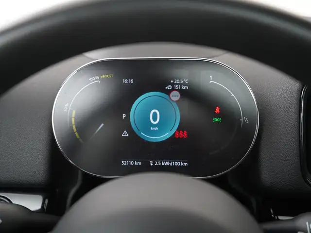 Mini Countryman view 10