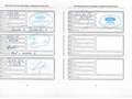 Ford Mondeo 2.0TDCi Limited Edition 140 Rojo - thumbnail 8