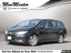 2017 Honda Odyssey