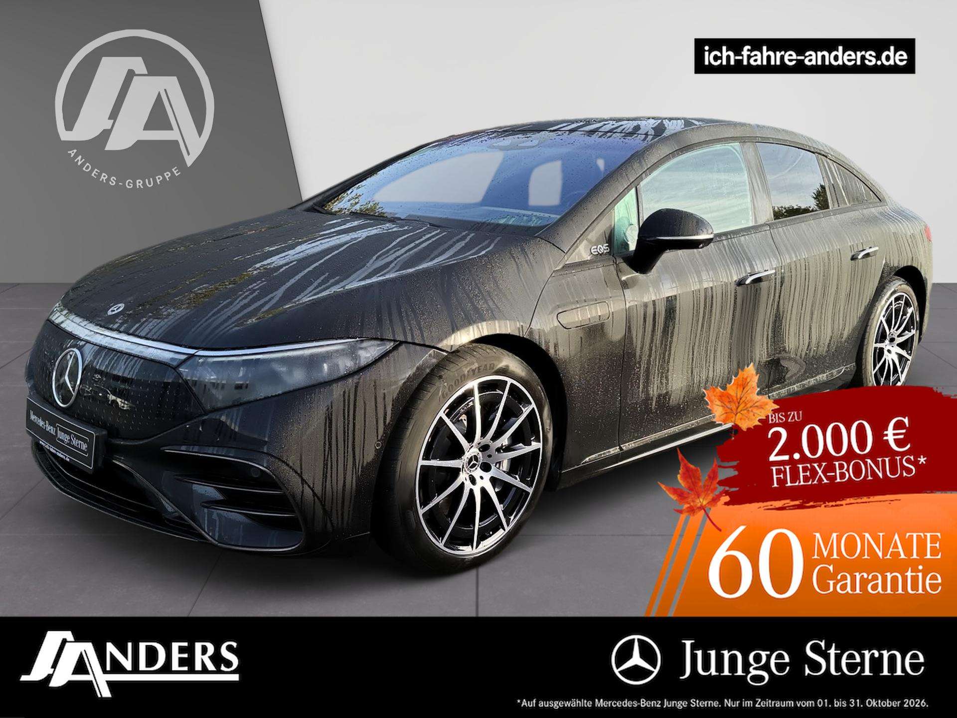 2023 Mercedes Benz Eqs