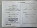 Hyundai i10 1,0 Level 2 *Service frisch, Garantie* Blau - thumbnail 22
