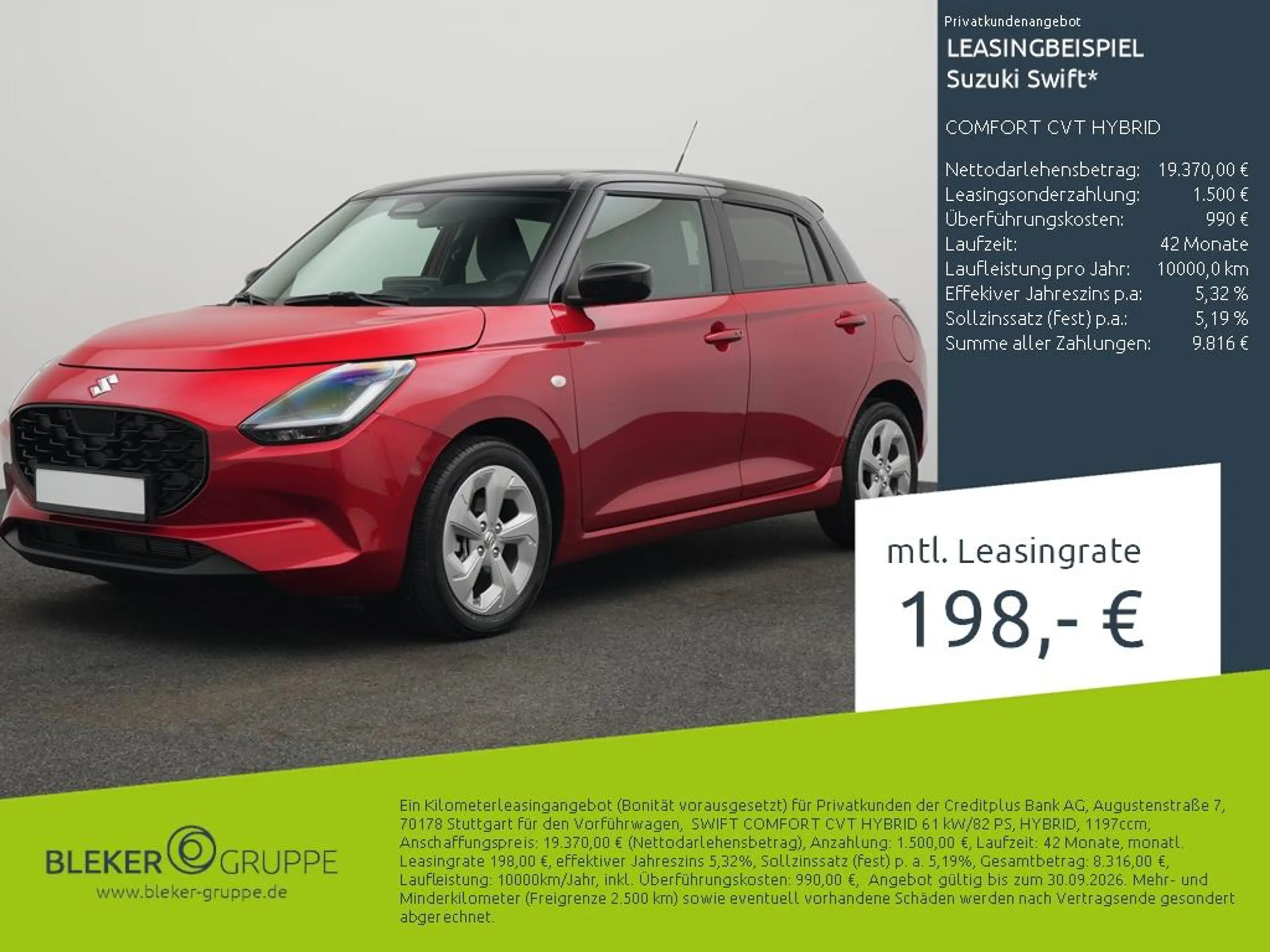 Suzuki Swift COMFORT CVT HYBRID