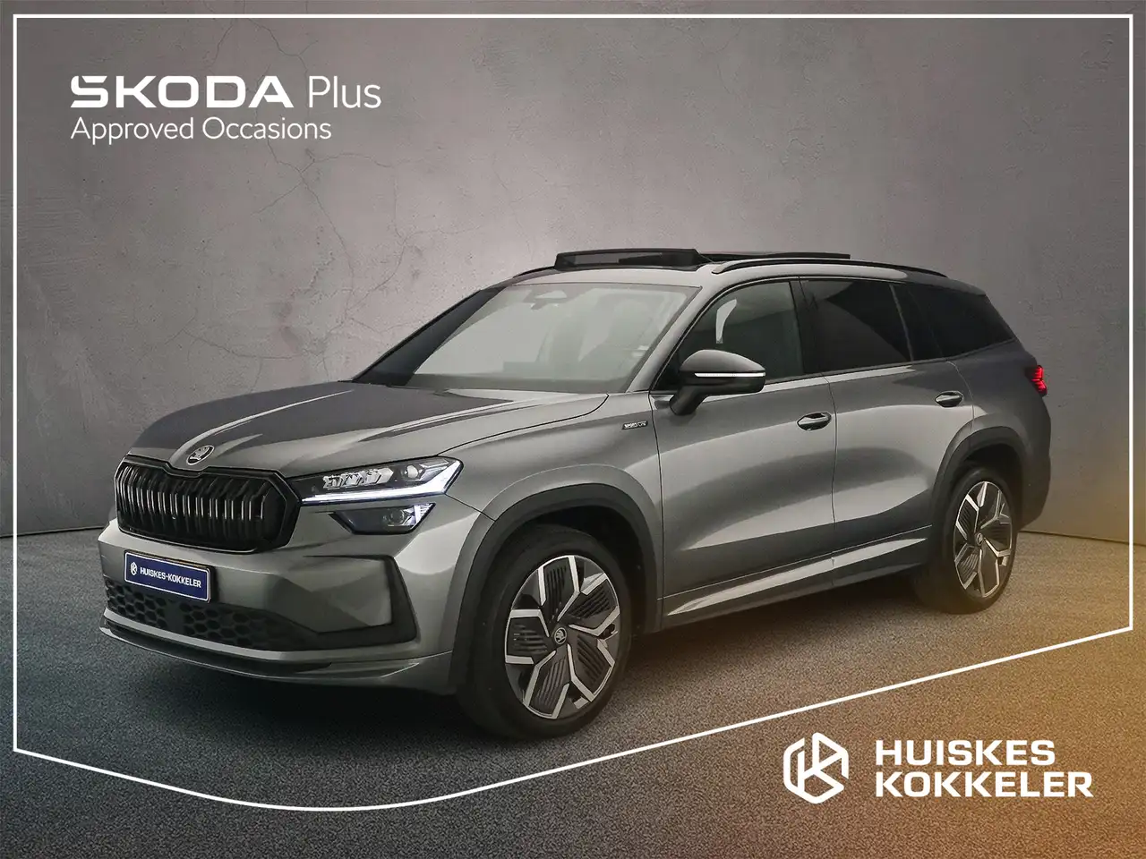 Skoda Kodiaq 2026