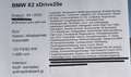 BMW X2 xDrive25e PHEV Aut. - thumbnail 15