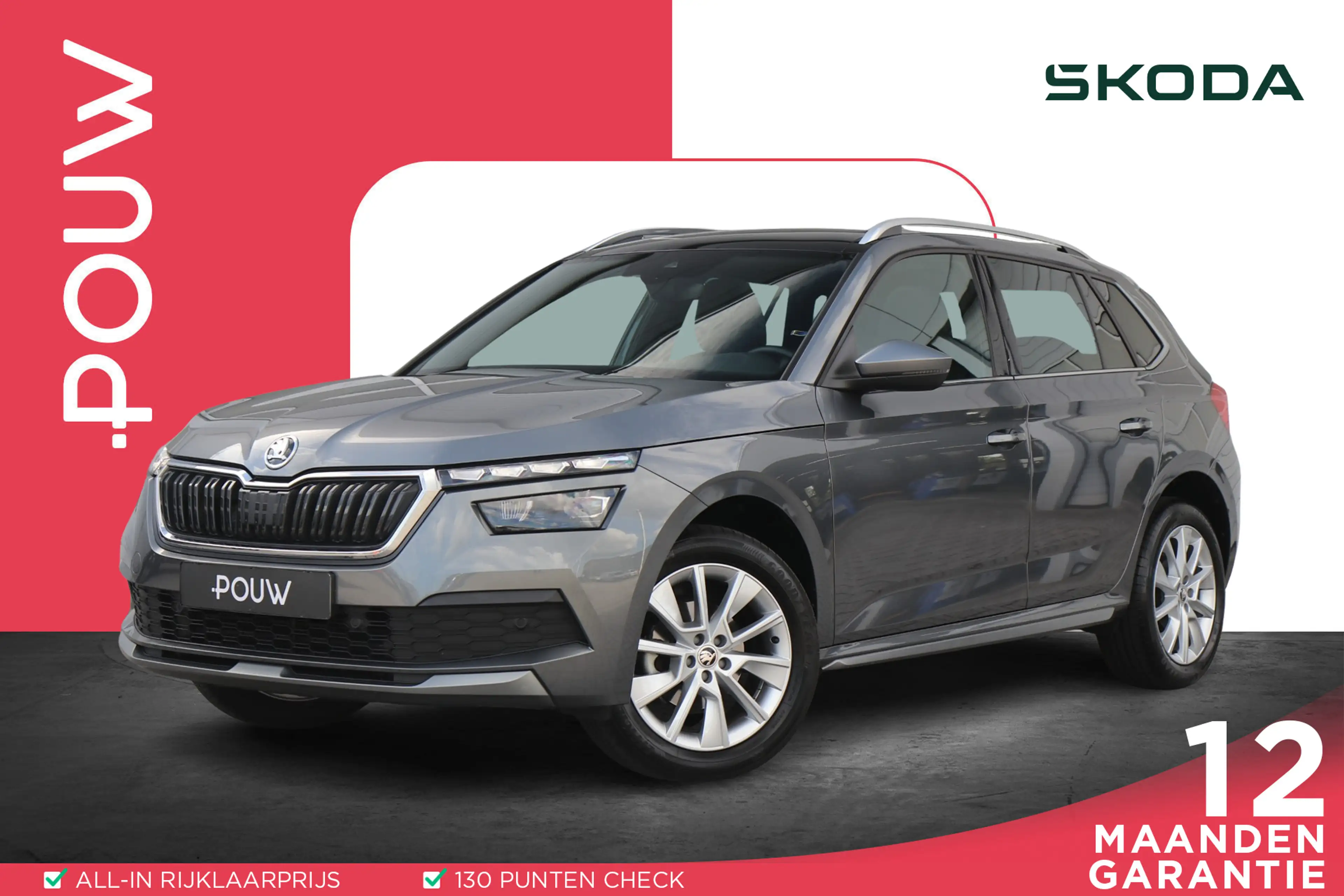 Skoda Kamiq 1.0 TSI 110pk DSG Business Edition | Trekhaak | Pa