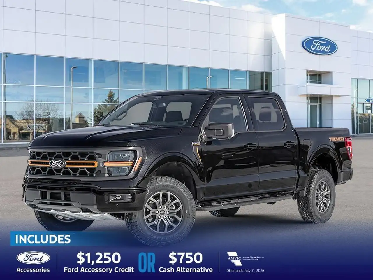 2026 Ford F 150