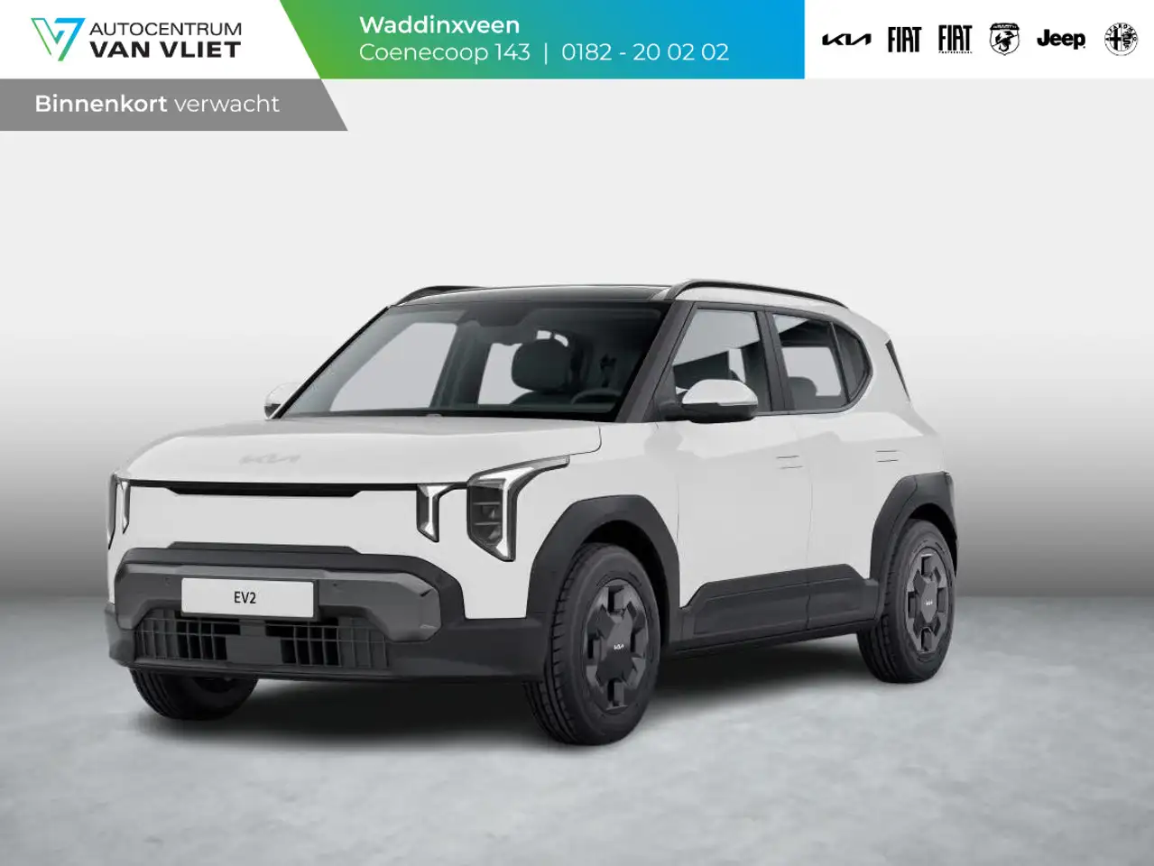 Kia EV2