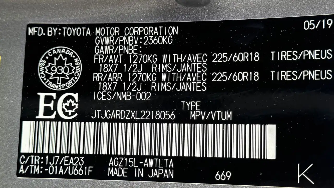 Lexus NX снимка Lexus NX