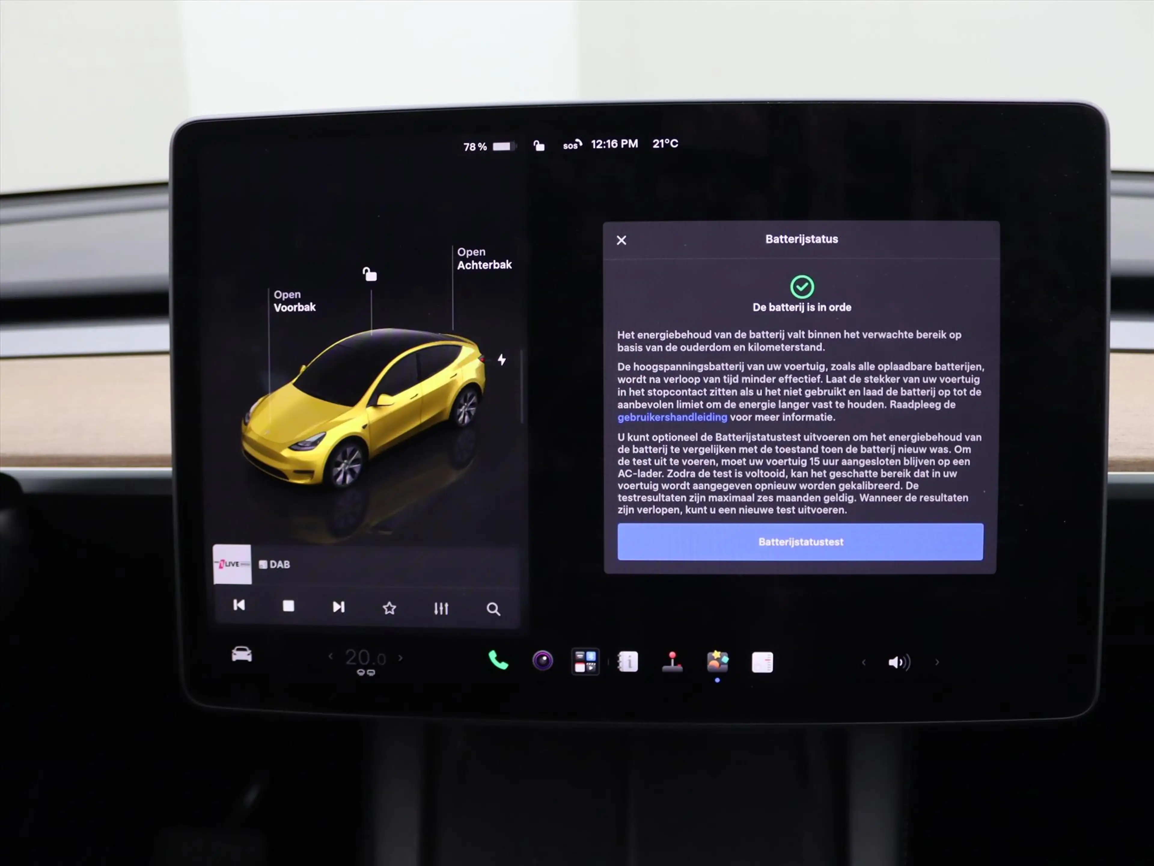 Tesla Model Y Standard RWD Plus [ AMD RYZEN+AUTOPILOT+19 INCH+PR — photo 32
