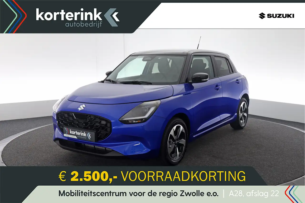 Suzuki Swift 2026