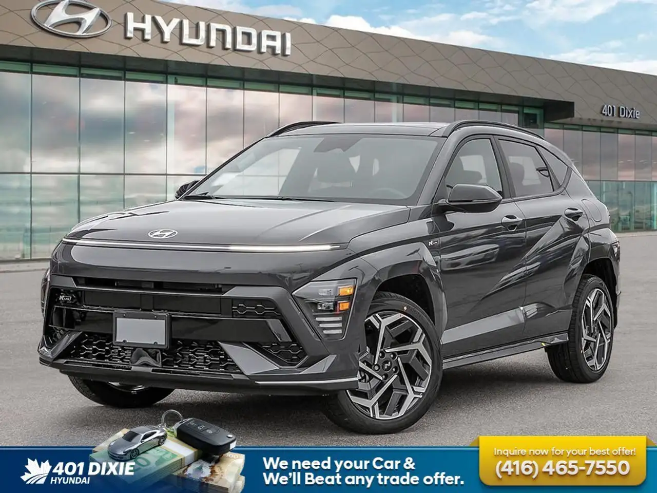 2026 Hyundai KONA