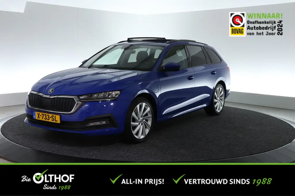 Skoda Octavia 2021 из Европы — купить под ключ