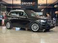 BMW X5 xDrive45e Gris - thumbnail 1