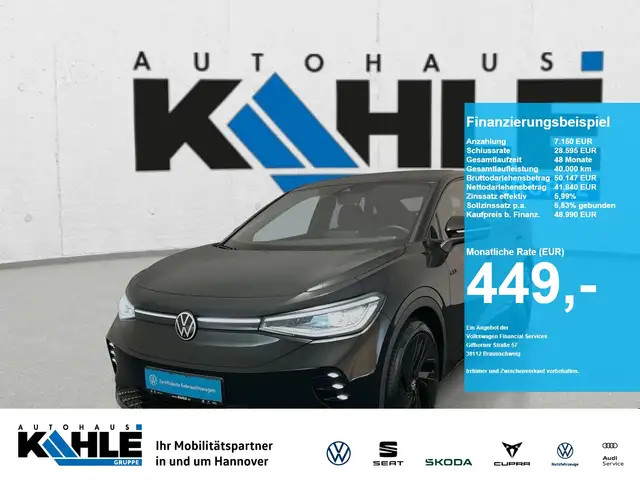 Volkswagen ID.5 GTX