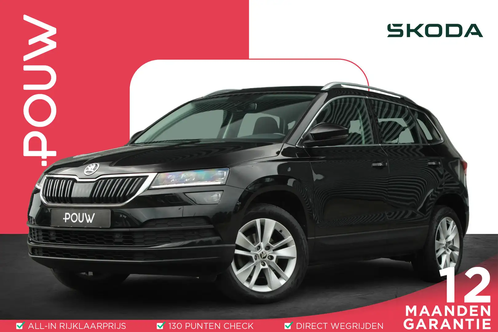 Skoda Karoq 1.5 TSI 150pk DSG ACT Business Edition Plus | Trek Noir - 1