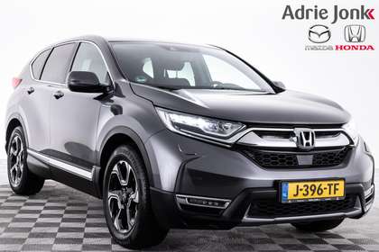Honda CR-V 2.0 Hybrid Elegance | AUTOMAAT | TREKHAAK | 18 INC