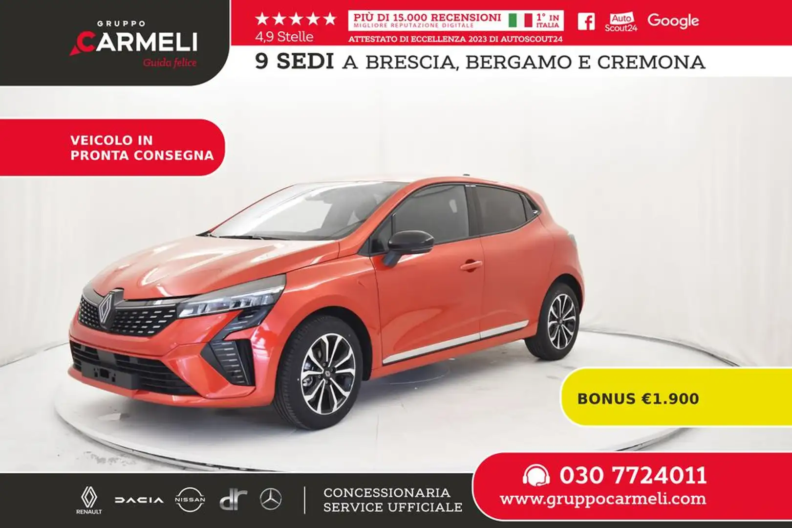 Renault Clio 1.0 tce Techno 90cv KM0 Rosso - 1