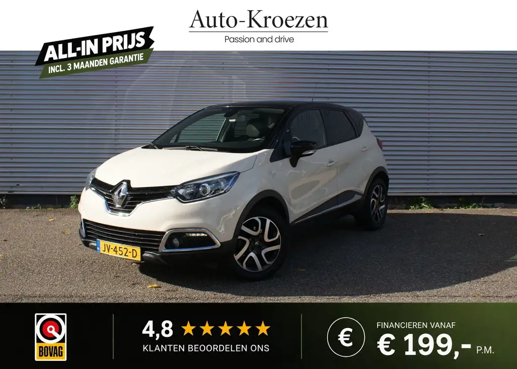 Renault Captur 2016 из Европы — купить под ключ
