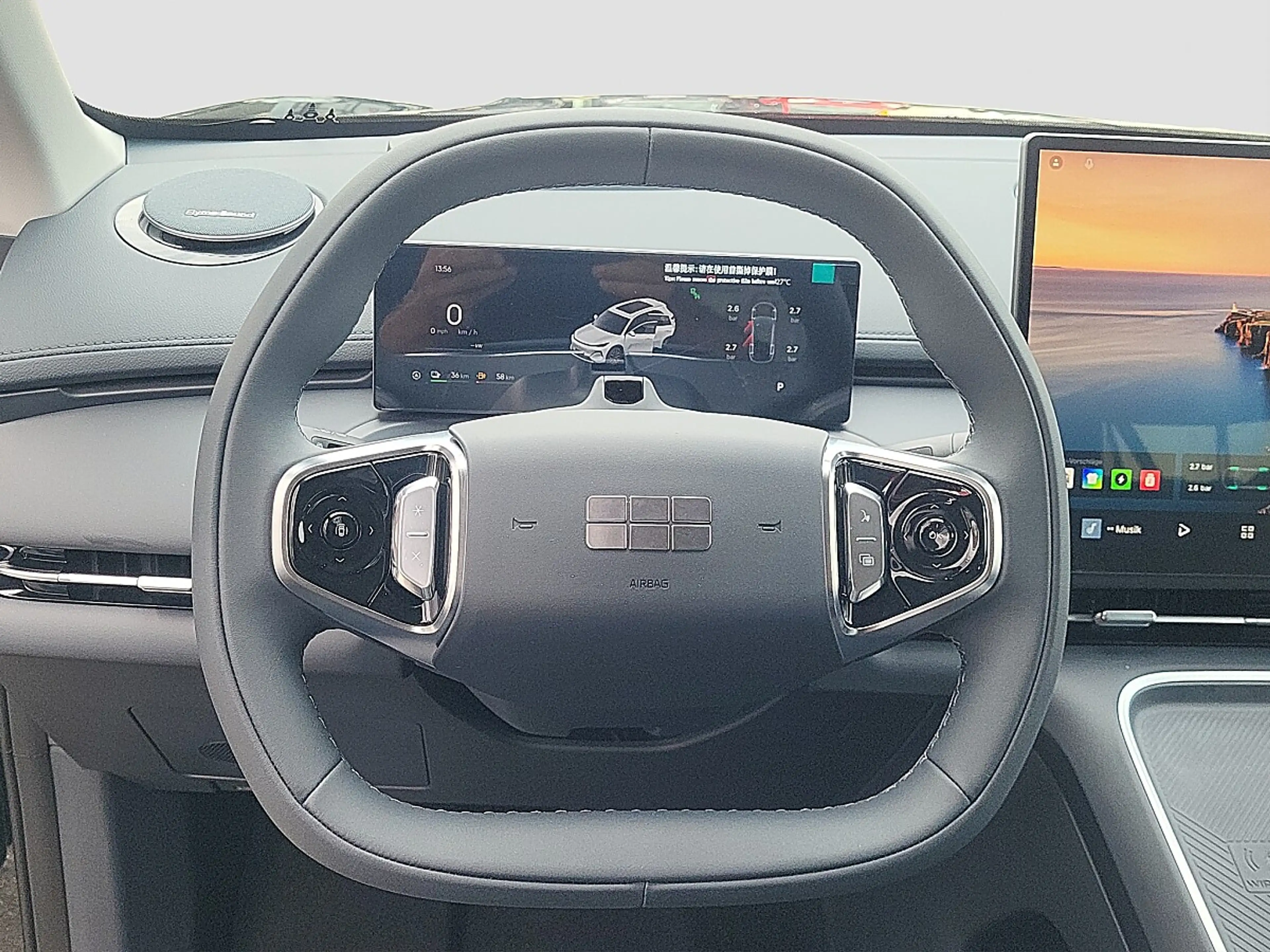Geely Others Starray EM-i Max+ 8 Jahre Garantie — photo 9