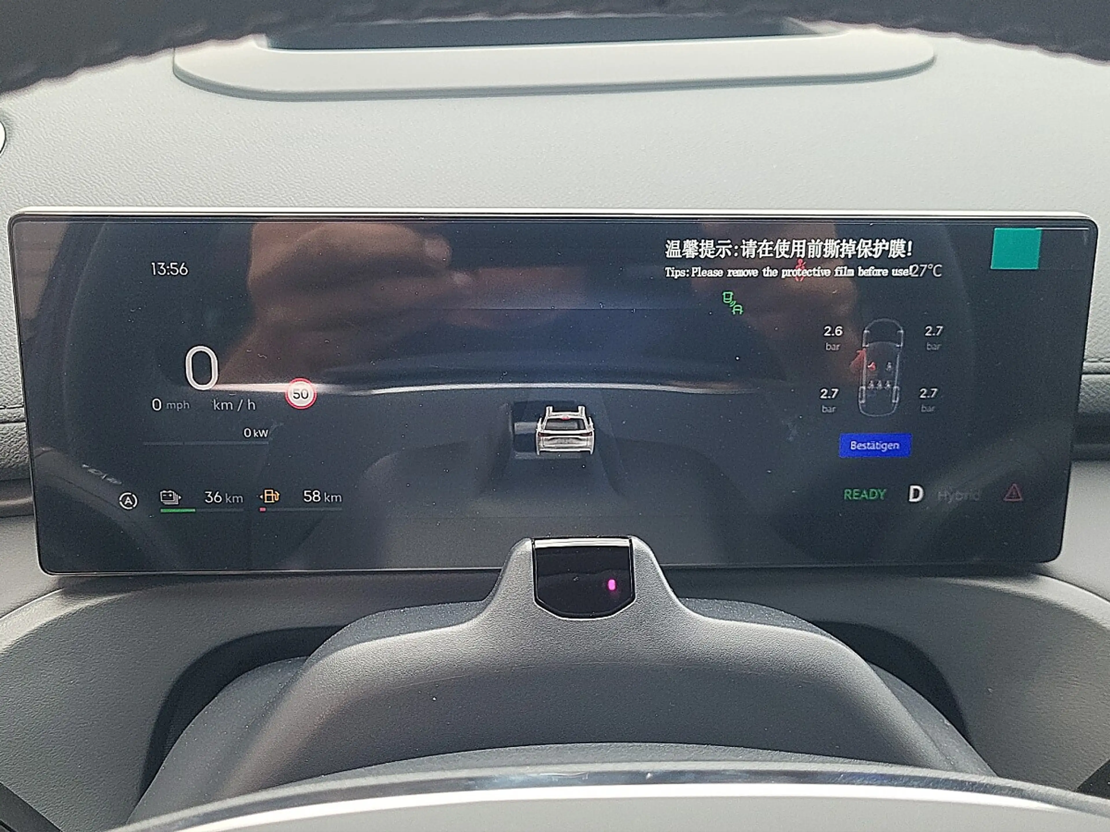 Geely Others Starray EM-i Max+ 8 Jahre Garantie — photo 10