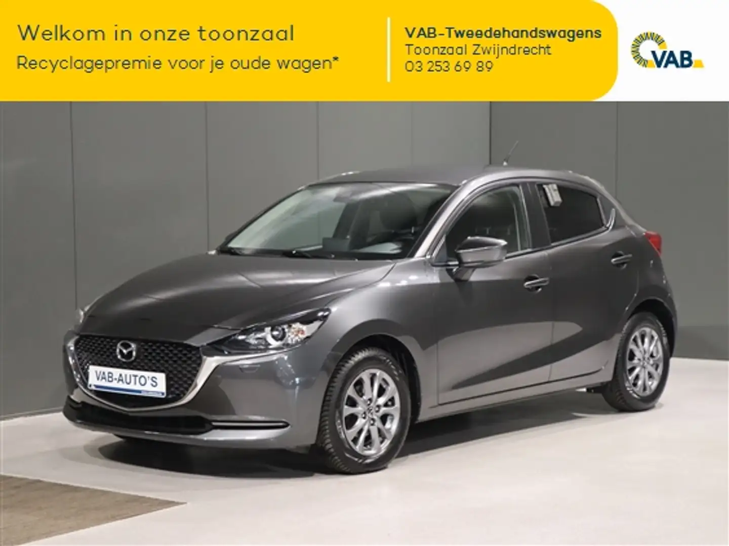 Mazda 2 1.5L E-SKYACTIV G SKYDRIVE Szary - 1