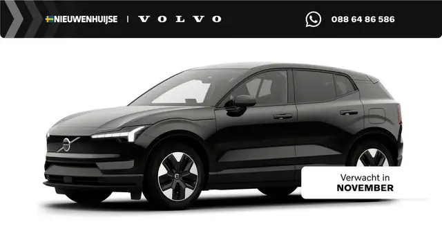 Volvo EX30