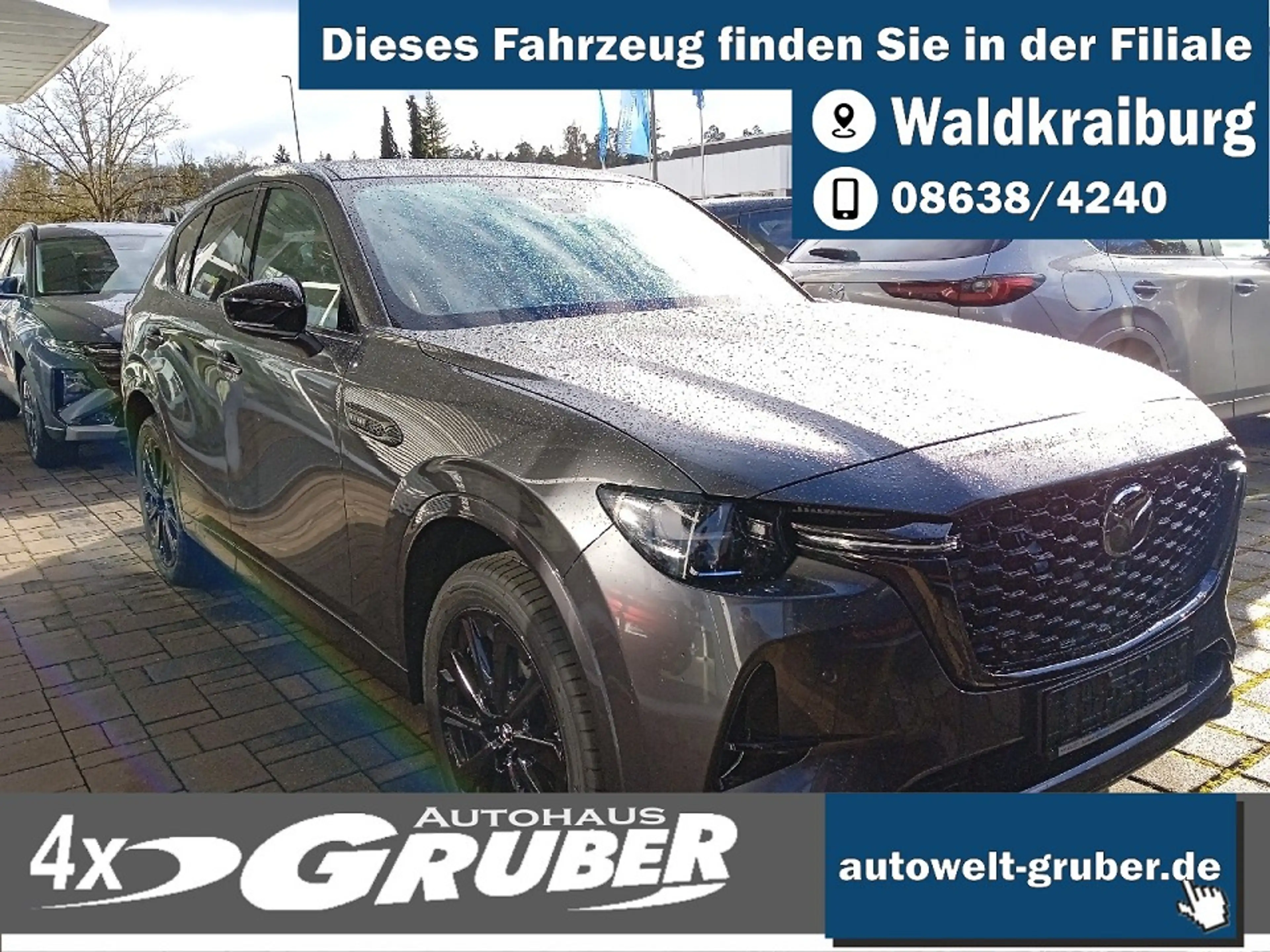 Mazda CX-60 2026 3.3L e-SKYACTIV D Automatik Allrad Homura Plu — photo 2