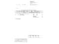 Dacia Duster 1.5dCi Laureate 4x2 90 Negro - thumbnail 8