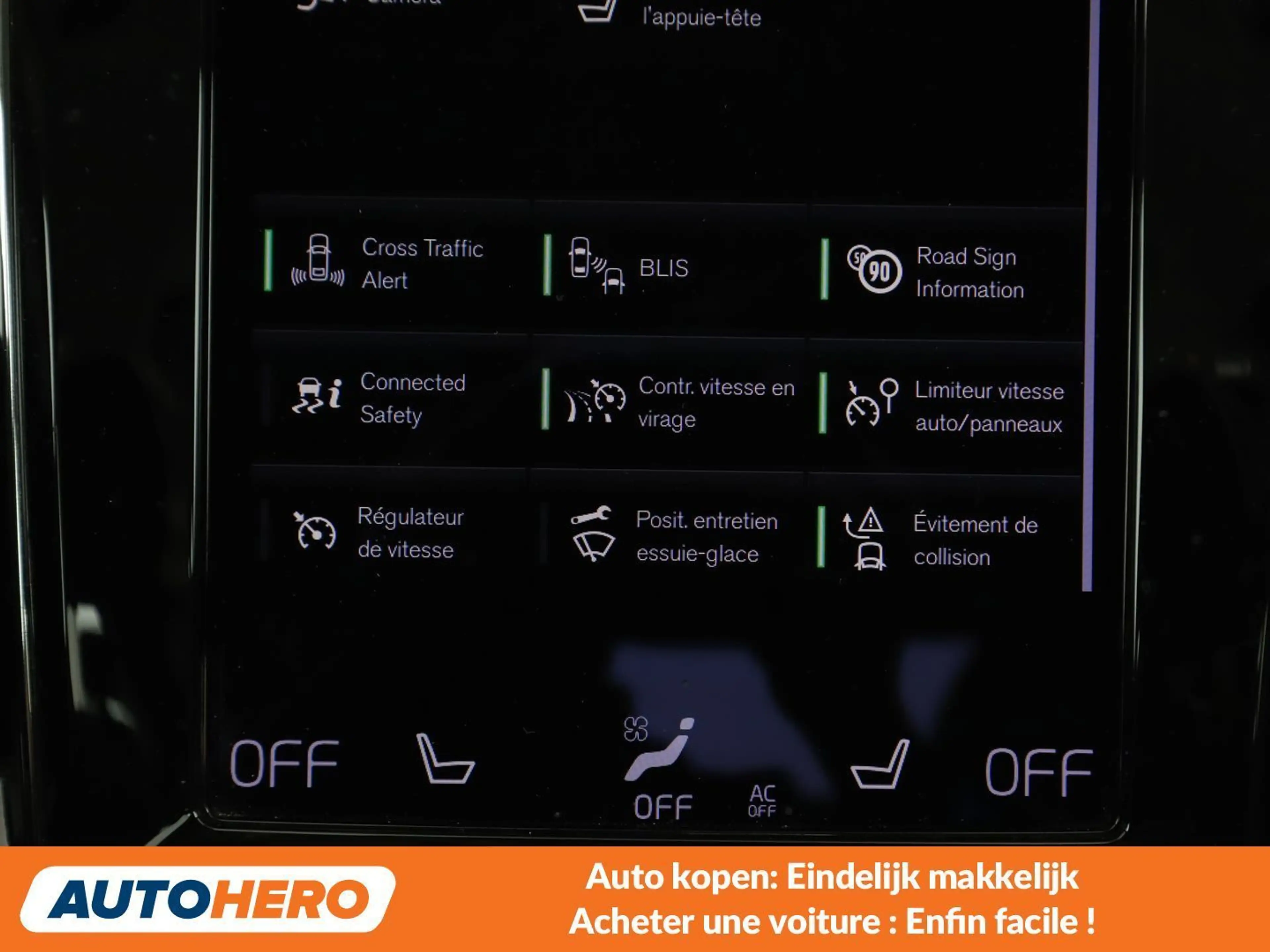 Volvo S60 2.0 T8 Plug-in Hybrid Inscription AWD — photo 11