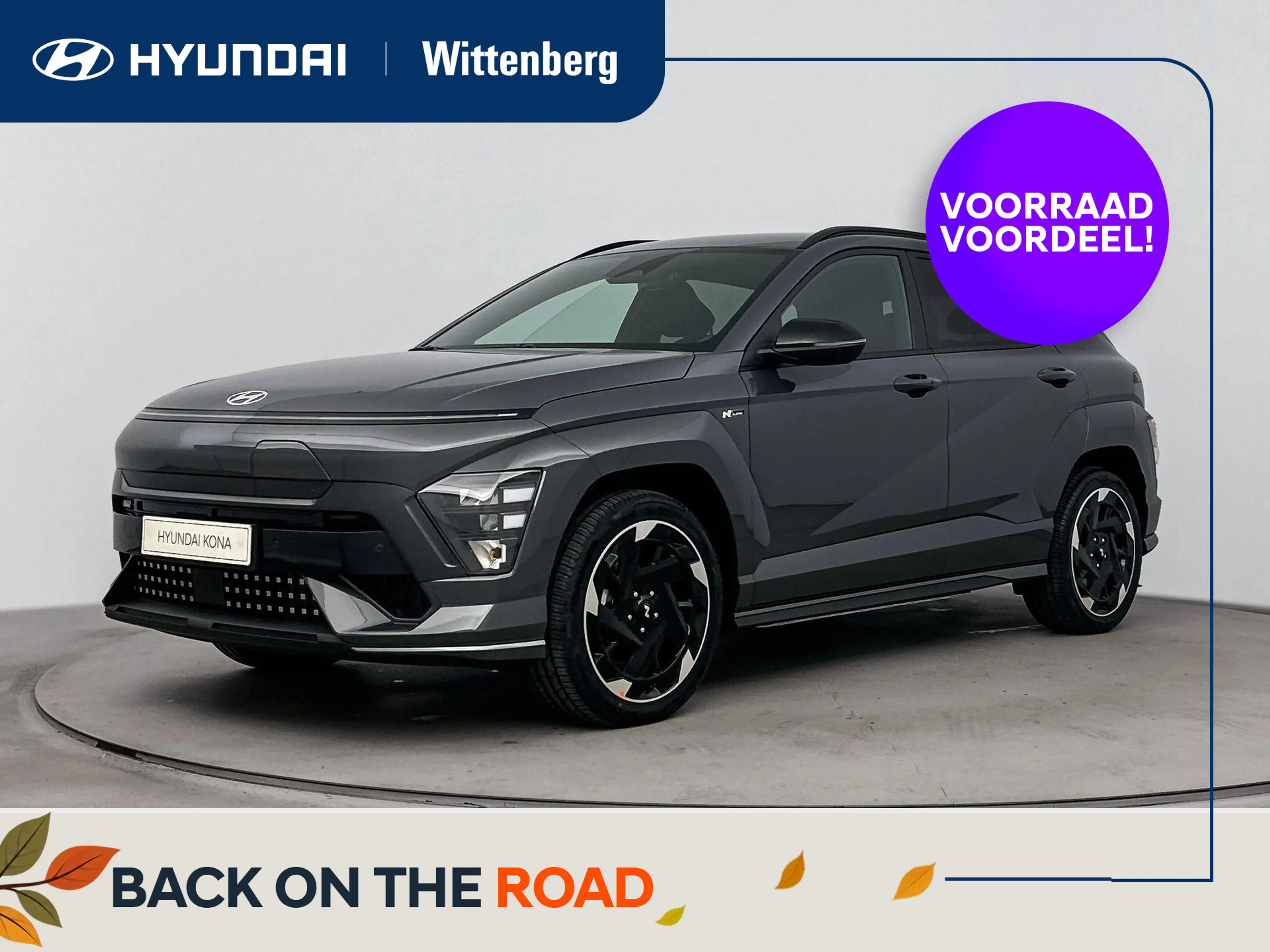 Hyundai KONA Electric N Line Business 64.8 kWh |