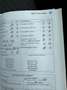 Volkswagen Touran 1,6 FSI 7 SITZER/HU NEU/VOLL VW SERVICE Argent - thumbnail 24