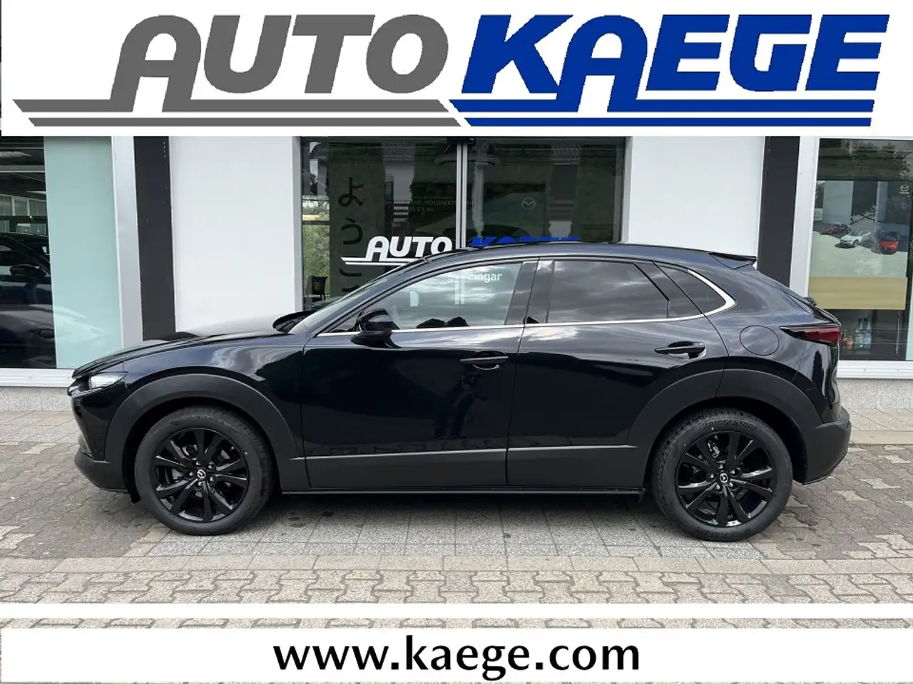 Mazda CX-30 2026